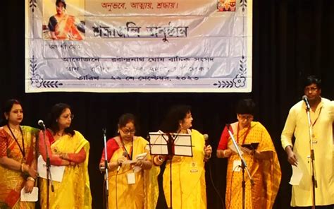 Paschimbanga Bangla Akademi .